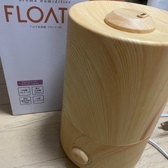 【ネット決済・配送可】アロマ加湿器 容量1.8L Float「フ...