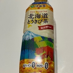 値下げ！北海道限定伊藤園とうきび茶&ロッテ社コーン茶500ミリペ...