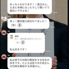 将棋の観る将あつまれ❗️