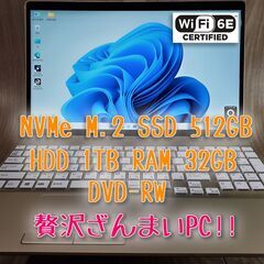 富士通FMV FMVA45C2G2 新品ウルトラハイスピードWi-Fi6Eカード搭載 M 