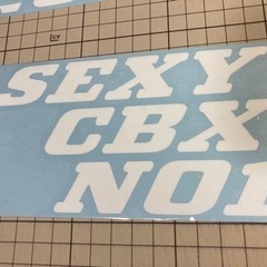 SEXY CBX NO1 カッティングステッカー