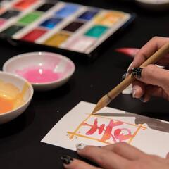 5/14(土)新しい趣味を始めましょう！色で彩る書道彩り文字®︎🌸 - 日本文化