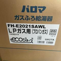 千葉市内直送可能。特価で販売します。