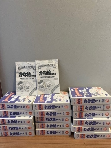 七田　しちだ　フラッシュカード　知育