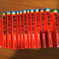 熊本県の中古問題集が無料 格安で買える ジモティー