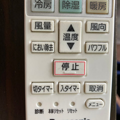 Panasonicエアコン 冷暖房