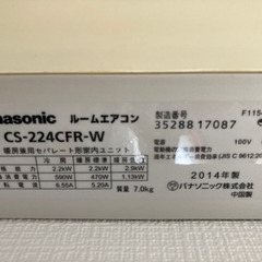 Panasonicエアコン 冷暖房