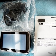 【お取引終了】Panasonicポータブルナビ CN-SG500L