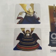 【デットストック品】トレジャーガウスト　マグネライズリング　第3弾　入手困難品 ジャンプライズ ツーリミットブルーバトル102/3兜飾り 東京