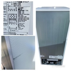 2020年製 ニトリ 106L 直冷式2ドア冷蔵庫 Nグラシア WH(0413c)