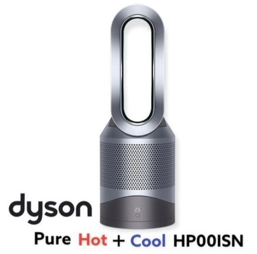 Dyson ダイソン Pure Hot\u0026Cool HP00ISN