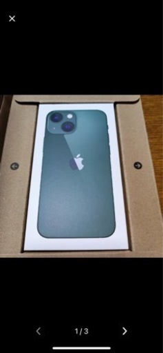 新品・未開封] iPhone13 mini Green 256GB w2-worldbuffet.co.uk