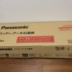 Panasonic床材　クッションフロア　ウォールナット