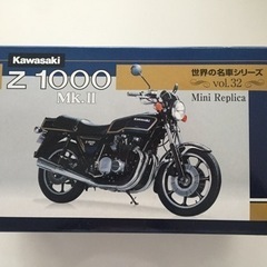 【ネット決済】Mini Replica カワサキZ1000 MK.Ⅱ