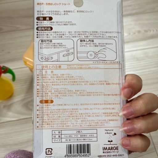 赤ちゃん用品 マグなど3点セット むむたん 徳重のその他の中古あげます 譲ります ジモティーで不用品の処分 赤ちゃん用品 マグなど3点セット むむたん 徳重のその他の中古あげます 譲ります ジモティーで不用品の処分