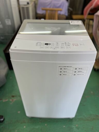 ★美品★NTR60 洗濯機 2021年 ニトリ 6kg 1～2人向け 高年式 生活家電