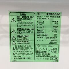 (5/12受渡済)JT4018【Hisense/ハイセンス 2ドア冷蔵庫】極美品 2021年製 HR-B12C 家電 キッチン 冷蔵冷凍庫 右開き 120L