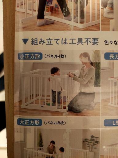 【未使用品】KATOJI　ベビーサークル