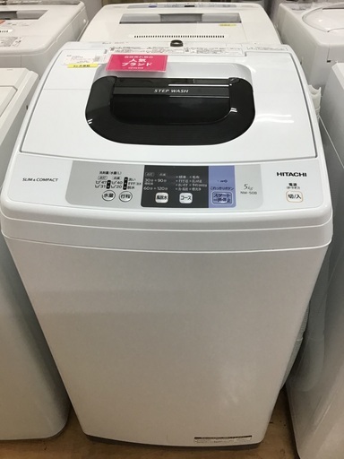 【トレファク神戸新長田】HITACHIの5.0kg（2018年製）全自動洗濯機です!!!【取りに来れる方限定】