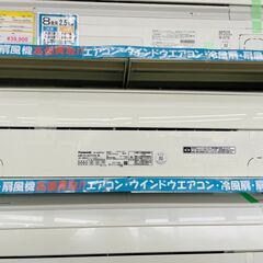 ?Panasonic(パナソニック) 2.2kwルームエアコン ?定価￥59,800? CS 