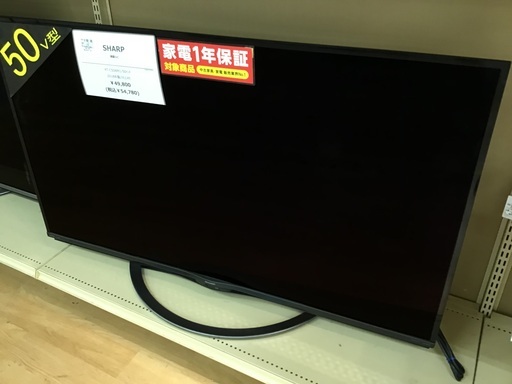 【トレファク神戸新長田】SHARPの50インチ2018年製液晶テレビです!!【取りに来れる方限定】