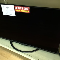 トレファク神戸新長田】SHARPの50インチ2018年製液晶テレビです!!【取りに