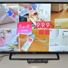 中古良品 パナソニック 大画面42型液晶テレビ VIERA TH-42C300 テレビ確認済