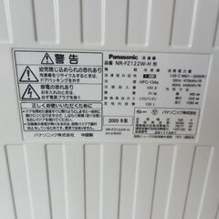 冷凍庫 120L 2009年製 パナソニック NR-FZ12ZW 100Lクラス 百Lクラス 