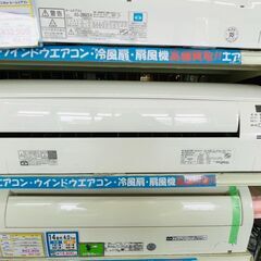 💙DAIKIN(ダイキン) 2.8kwルームエアコン 💛定価￥7...