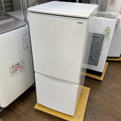 冷蔵庫 シャープ SJ-D14D 2018年製 137L【3ヶ月保証☆送料に設置込