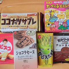 ★人気お菓子詰め合わせ★