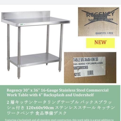 キッチンテーブル