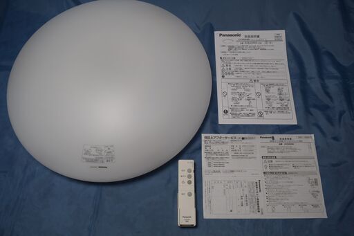 Panasonic住宅用照明器具（シーリングライト）　　HSAA5000＋HK9328K