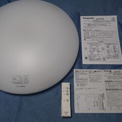 Panasonic住宅用照明器具（シーリングライト）　　HSAA...