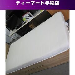 マットレスのみ シングルベッド 197cm×97cm×12.5c...