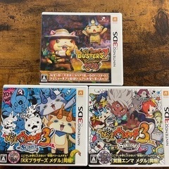 【👻妖怪ウォッチ3👻3DSカセット👾🎮3つセットでどうぞ🌷🌷】