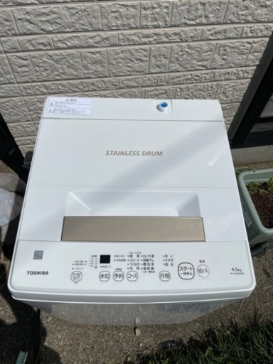 洗濯機 TOSHIBA AW-45ME8 2020年製　東芝　4.5kg洗い