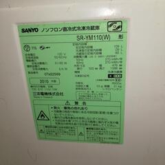 SANYO  冷蔵庫　110リットル