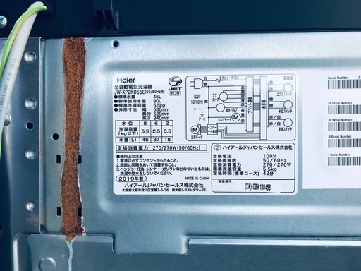 2019年製❗️特割引価格★生活家電2点セット【洗濯機・冷蔵庫】その他在庫多数❗️