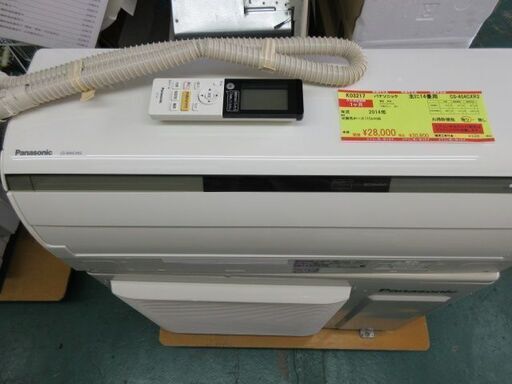 【おトク】 K03217　パナソニック　中古エアコン　主に14畳用　冷4.0kw／暖5.0kw エアコン