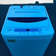 2019年製❗️特割引価格★生活家電2点セット【洗濯機・冷蔵庫】その他在庫多数❗️　