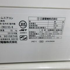 K03219 三菱 中古エアコン 主に20畳用 冷6.3kw／暖7.1kw