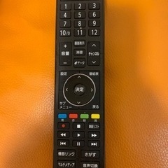50型TV(2020年製)とテレビ台のセット