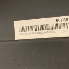 50型TV(2020年製)とテレビ台のセット