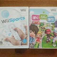 Wiiソフト2点セット★Wiiスポーツ＆ぼくとシムのまち