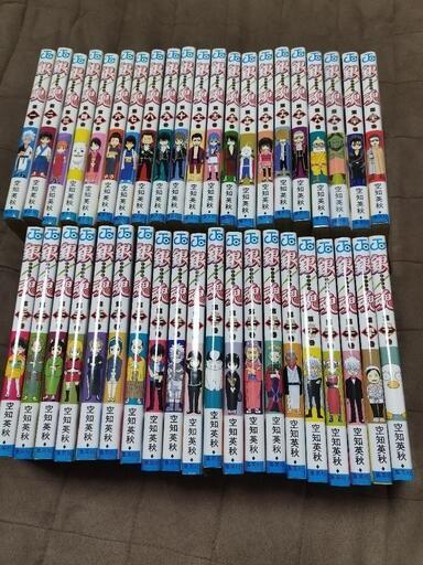 銀魂1 41巻 るろうに剣心全巻セット スズ 東照宮の家具の中古あげます 譲ります ジモティーで不用品の処分 銀魂1 41巻 るろうに剣心全巻セット スズ 東照宮の家具の中古あげます 譲ります ジモティーで不用品の処分