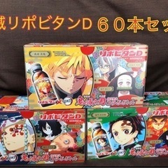 鬼滅の刃　リポビタンD 6箱(60本)セット 