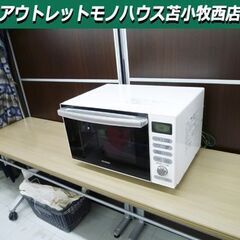 オーブンレンジ 2020年製 18L アイリスオーヤマ MO-F...