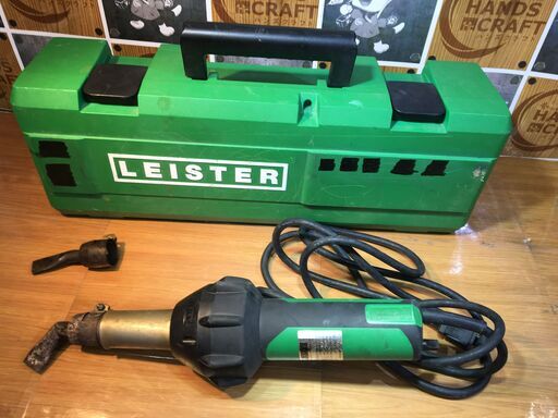 LEISTER　TRIACST　ヒートガン　中古品