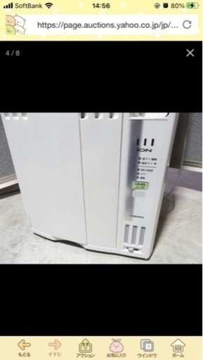 窓用エアコン